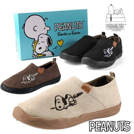 スヌーピー SNOOPY ピーナッツ PEANUTS 8237 スエード調 スリッポン スニーカー ガールズ/レディース 送料無料 かわいい おしゃれ キャラクターシューズ ルームシューズ チャーリーブラウン