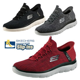 【クリアランス特価】スケッチャーズ SKECHERS SLIP-INS SUMMITS -KEY PACE WIDE FIT スリップインズ サミッツ-キーペース ワイドフィット 幅広モデル 232469W BLK CCBK RDBK ウォーキング スリッポン メンズ 送料無料
