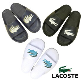 ラコステ LACOSTE CROCO 2.0 EVO 123 1 CMA 45CMA0005 クロコ シャワーサンダル スライドサンダル 白 黒 紺 厚手ソール 新型 国内正規品 メンズ カジュアル シンプル ロゴ おしゃれ あす楽 送料無料