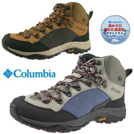 【ポイント5倍！】コロンビア Columbia STEENS PEAK OUTDRY YM5647 286 395 スティーンズピーク アウトドライ トレッキング 登山靴 防水/透湿 メンズ