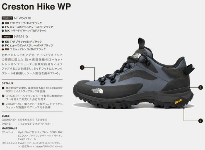 楽天市場】ザ・ノース・フェイス THE NORTH FACE Creston Hike WP 