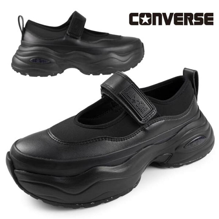 楽天市場】コンバース CONVERSE ALL STAR R SURGETRAINER MJ OX 