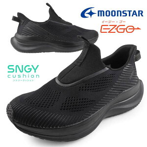 yNAXz[X^[ MOONSTAR SNGY UV2 Xj[J[ JWAV[Y  Ռz Ag+RۖhL ϖՃ\[ Xb| Ch s EH[LO 3E EEE EZGOVv JW