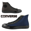 【30%OFF】 コンバース CONVERSE ALL STAR US CLASSIC HI オールスター US クラシック ハイ 1SE 276 277 クラシカル カジュアル おしゃれ シンプル メンズ 送料無料