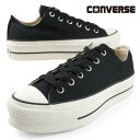 コンバース CONVERSE ALL STAR R LIFTED PS OX オールスター リフテッド オックス 黒 ブラック ボリューム ソール 厚底 プラットフォーム シンプル カジュアル おしゃれ メンズ 送料無料