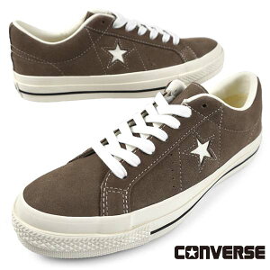 コンバース CONVERSE ONE STAR SUEDE ワンスター スエード 限定品 トープ 天然皮革 シンプル おしゃれ カジュアル メンズ 送料無料