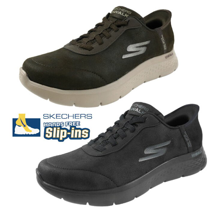 楽天市場】【クリアランス特価】スケッチャーズ SKECHERS SLIP-INS GO 