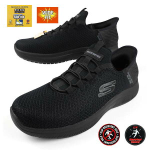 yNAXzXPb`[Y SKECHERS SLIP-INS SUMMITS SR COLSIN WIDE-FIT XbvCY [NV[Y T~bc RV 200205W BBK h d/Ódh~ ƌC ChtBbg 4E rWlX JW