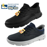 スケッチャーズ SKECHERS SLIP-INS RF ARCH FIT GARZA - LANGSTON スリップインズ アーチフィット 205511…