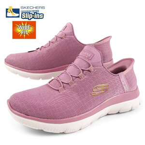 �y�N���A�����X�����z �X�P�b�`���[�Y SKECHERS SLIP-INS SUMMITS NIGHY WIDE FIT ���L 150128W DKMV �X���b�v�C���Y �o���V�[�V���[���[�X �X���b�|�� �n���Y�t���[ �X�j�[�J�[ ���C�h ���L �J�W���A�� �E