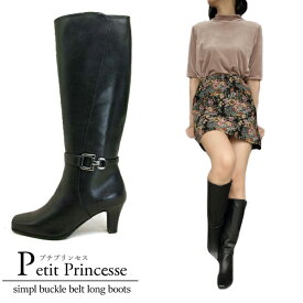 楽天市場 バックル交換 ベルト 靴 の通販 楽天市場 バックル交換 ベルト 靴 の通販