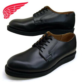 【保革用ミンクオイルプレゼント】レッドウィング RED WING Postman Oxford 0101 ポストマン オックスフォード Black ブラック ビジネスシューズ メンズ カジュアル シンプル