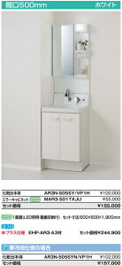 NVʃhbT[sA@W50cmTCYJ@AR3N-505SY/VR1H{MAR3-501TYJUЁAlƎlB[J[ɂĂ͂BkCAʓr|܂B