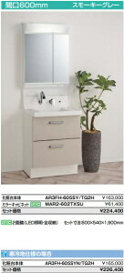 NVʃhbT[sA@W60cmTCYXCho@AR3FH-605SY/TG2H{MAR2-603TXSUЁAlƎlB[J[ɂĂ͂BkCAʓr|܂B