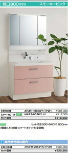 NVʃhbT[sA@W90cmTCYXCho@AR3FH-905SY/TP2H{MAR3-903KXJUЁAlƎlB[J[ɂĂ͂BkCAʓr|܂B