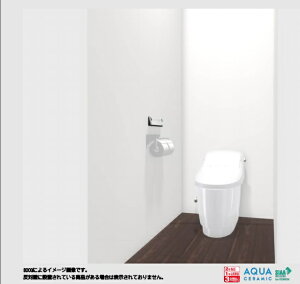 ベーシアハーモl トイレ 便器 通販 価格比較 価格 Com