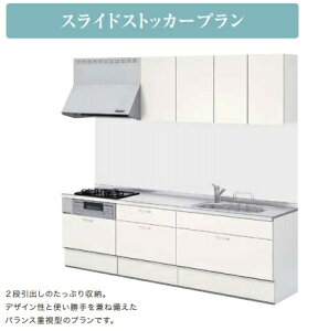 Lixil シエラ システムキッチン 通販 価格比較 価格 Com