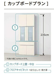 Lixil カップボード システムキッチン 通販 価格比較 価格 Com Lixil カップボード システムキッチン 通販 価格比較 価格 Com