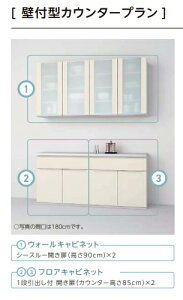 Lixil カップボード システムキッチン 通販 価格比較 価格 Com Lixil カップボード システムキッチン 通販 価格比較 価格 Com