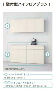 Lixil カップボード システムキッチン 通販 価格比較 価格 Com Lixil カップボード システムキッチン 通販 価格比較 価格 Com