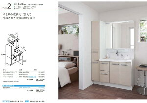 NVʃhbT[sA 120cmʖ{AR3H-905SYTG2H~[MAR3-903TXJUg[LrlbgAR1S-305DL(R)TG2 W1200xH2350 ЁAlƎlB[J[ɂĂ͂BkCAʓr|