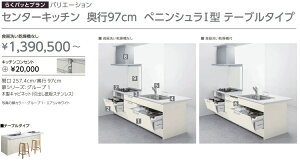 LIXILVXeLb`VFSI@yjV^Cv@Ԍ257.4cmxs97cm@V[Y@O[v1vB́A`~߂܂ŁB