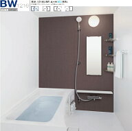 【BW-1216LBE-A+HBRL】LIXIL集合住宅用ユニットバスBWシリーズ1216サイズ　プランNo.BW06M　メーカー直送…
