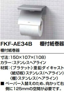 yFKF-AE34BzLIXILIt@J[@XeXփACF@I150mm@[J[ɂĂ͂B