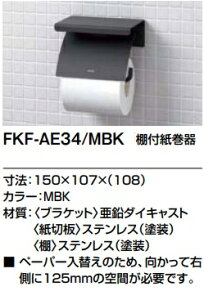 yFKF-AE34/MBKzLIXILIt@J[@}bgubNF@I150mm@[J[ɂĂ͂B