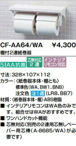 yCF-AA64zLIXILIt2A@I328x107x116mm@[J[ɂĂ͂B