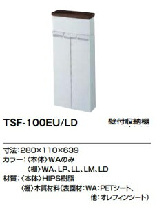yTSF-100EUzLIXILǕt[I@280x110x639mm@[J[ɂĂ͂BЁAlƎAXܗlBkCAyї́Aʓr|܂B