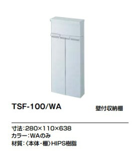 yTSF-110/WAzLIXILǕt[I@J[́AWÂ݁B280x110x635mm@[J[ɂĂ͂B