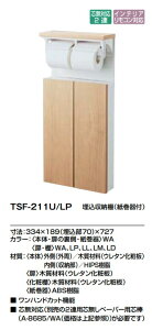 yTSF-211UzLIXIL[I(t)@334x189(70)x727mḿAE(ʒuɂčE։\)@[J[ɂĂ͂B