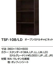 yTSF-108zLIXILI[v~hTChLrlbg@360x150x600mm@[J[ɂĂ͂B