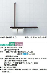 yNKF-3WU2zLIXILI萠L^Ep^Cv@700x(110x116)x600mm@[J[ɂĂ͂B
