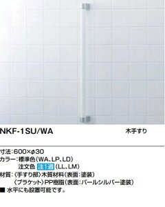 yNKF-1SUzLIXIL@I^؎萠@600mm@ɂݒu\łB[J[ɂĂ͂B