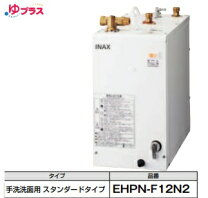 楽天市場】ehpn−f12n1の通販