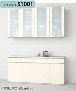 LIXIL�V�G��26�@�J�b�v�{�[�h�w�������ߎ��[�v�����x�v����NO.S1001�J�b�v�{�[�h+�n�C�J�E���^�[�v�����Ԍ�150cm�ō��艿��354,200- (165/180cm)�@�O���[�v1(�O���[�v2/�O���[�v3�I�����ڂ��I�ׂ܂�