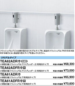 自動洗浄 トイレ 便器 通販 価格比較 価格 Com