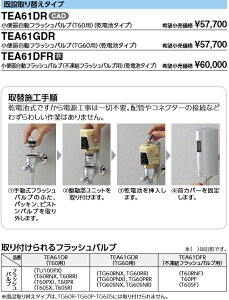自動洗浄 トイレ 便器 通販 価格比較 価格 Com