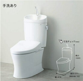 楽天市場 便器 手洗い付 便座の通販