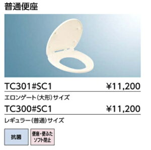 TOTO֍i\tg~tj@TC301A300@kCyї́Aʓr܂BWP