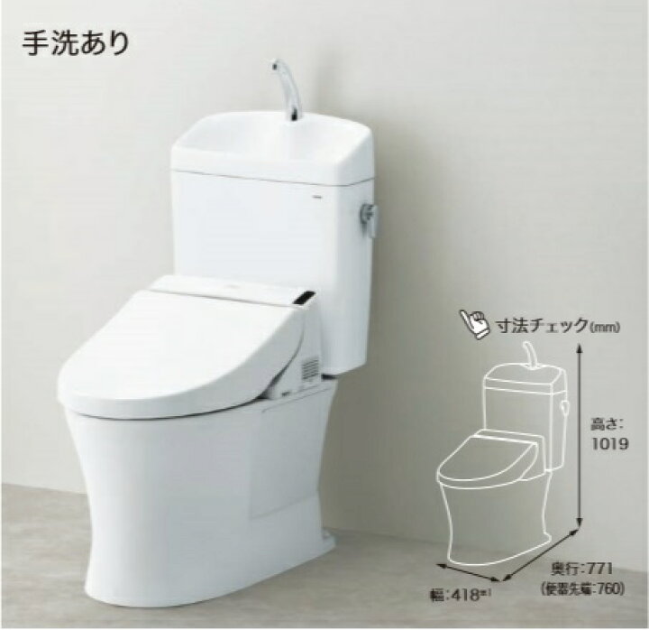楽天市場】TOTO ピュアレストQRリモデルタイプ CS232BM+SH233BA#NW1 