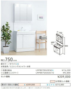 TOTOʃhbT[VV[Y@LDPB075BJGEN2A(Јo^Cv)+LMPB075A3GDC1G(3ʋGR~[)@W75cmxH190cm@[J[̈׉ЁAlƎlBkCAyї́Aʓr|
