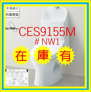 �y����ICES9155M��NW1�zTOTO �E�H�V�����b�g��̌^�֊�ZR1�����f���^�C�v ����L ���r���c305~540mm�@�z���C�g�@�@�l�A�l���Ǝ�A�X�ܗl����I(�l�l��A����́A�ʓr�����|����܂��B)�k�C