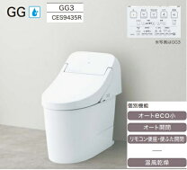 楽天市場】ウォシュレット一体型便器 zg3の通販
