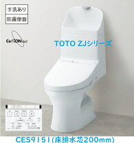 楽天市場】toto zj1 アイボリーの通販