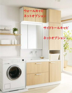 TOTOʃhbT[TNA@LDSWB075BCGEN1L+LMWB075A3SLC2G(+g[TChLrlbg45cmʓr)@W75cmxH190cm@ō艿423,280-@[J[̈׉ЁAlƎlBkCAyї́A
