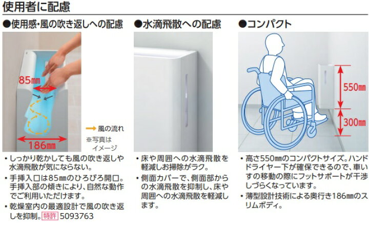楽天市場】【TYC420W】TOTOクリーンドライ(ハンドドライヤー)高速両面 