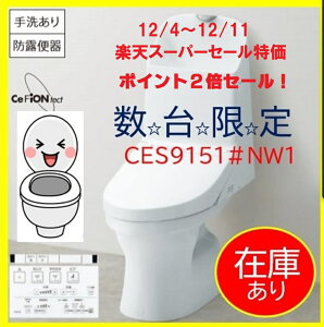 yyVX[p[Z[5Zbg CES9151#NW1zTOTO EHVbǧ^֊ZJ1 L rc200mm@J[́AzCgI@@lAlƎAXܗlI ÁAzsB